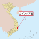 ニャチャン国際ヨットハーバー開業、国内初