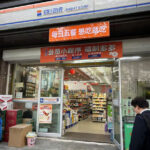 【中国で勝ち抜く】コンビニにおにぎり向け供給のりの小浅、地方都市に商機あり