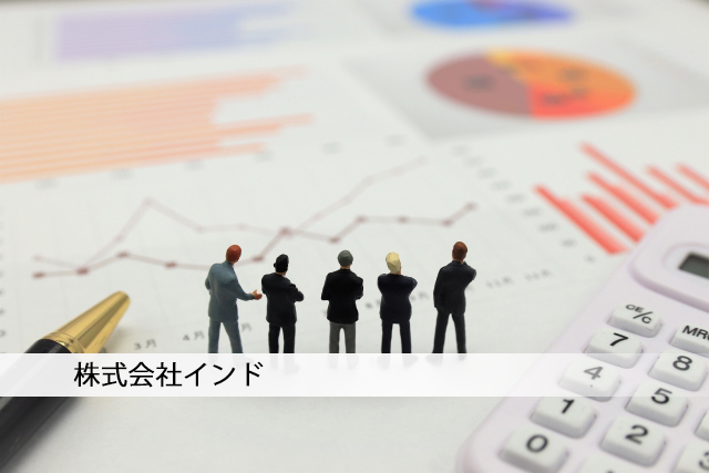 2025年版  インドの基礎を知る