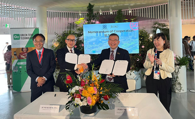 ジェトロ、政府機関とＭＩＣＥ促進で提携