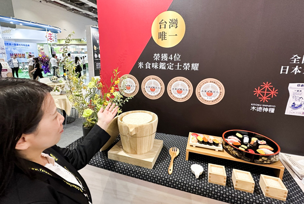 台湾米、日本の嗜好とピタリ食品展で複数企業が輸出に意欲