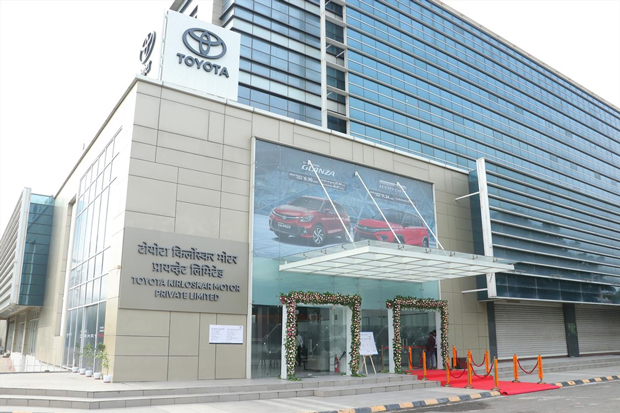 トヨタ、マハラシュトラ州に新オフィス開設