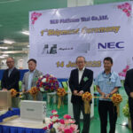 ＮＥＣ傘下、通話システム新機種の出荷開始
