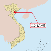 ニンビンに国際空港を、建設省が専任チーム