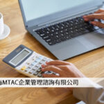 申告期限を超えてしまったので延滞税が生じました。延滞税は損金算入できますか？