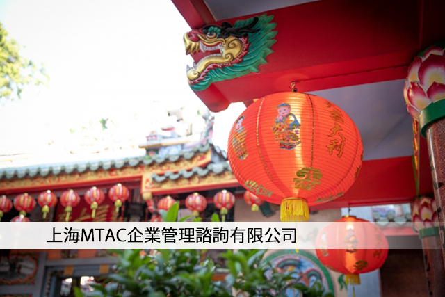 中国語を効率よくマスターする方法①