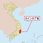 ニャチャン郊外でエコ都市開発、300億円