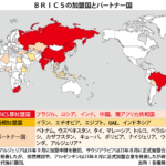 拡大する「地域覇権」の求心力トランプ時代のＢＲＩＣＳ（１）