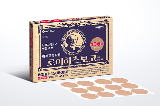 ニチバン、「ロイヒつぼ膏」を韓国発売