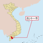 「ベトナムの味」科学で解明タケショー、エースコックなどと