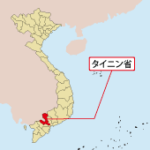 スエンＡ工業団地第３期、投資承認取得
