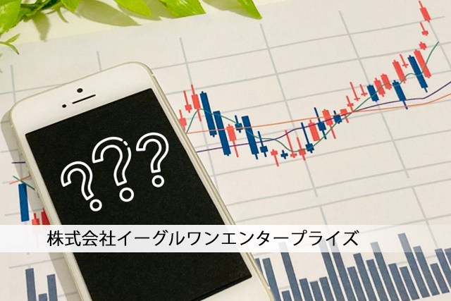 海外子会社の管理（ベトナム編）03