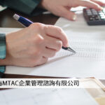 【印紙税】中国国外で締結された契約書は、印紙税を納付する必要があるか？