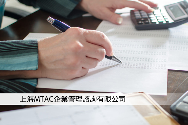 【印紙税】中国国外で締結された契約書は、印紙税を納付する必要があるか？