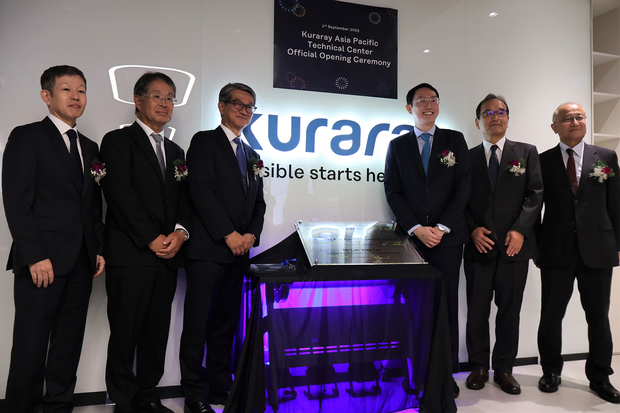 ３分野を扱う技術支援拠点開設クラレ、域内で顧客需要に対応