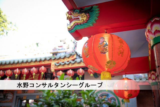 茅台酒の業績と日中の報道：中国生活、最近の話題（文章編）