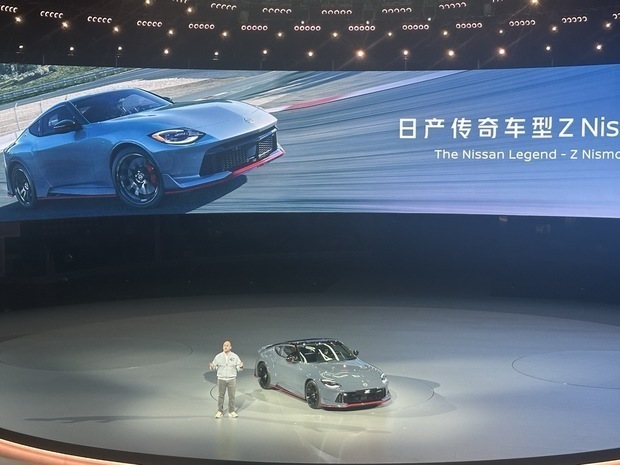 日産、中国で26年に「Ｚ ニスモ」投入へ