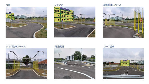 ダイサン、日本式の自動車教習所を開所