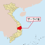 ゴルフ場など、ザーライ省が入札準備へ