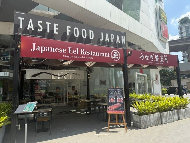 《日系進出》うなぎ「江戸名代亜門」、海外進出