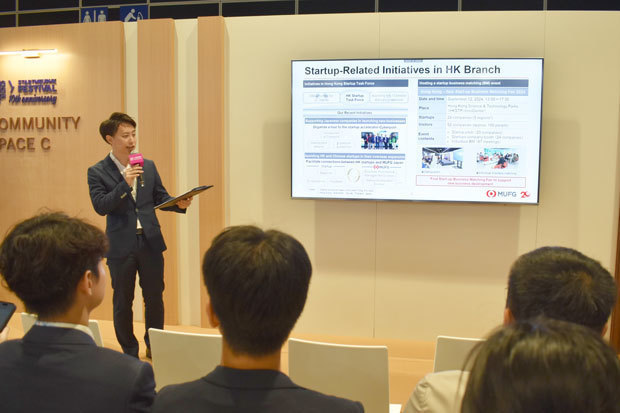 三菱ＵＦＪ、フィンテックウイークで講演