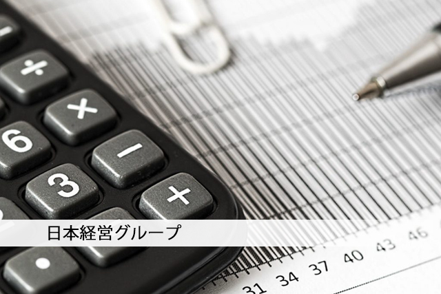 インドのPAN（納税者番号登録）を丁寧に解説！