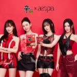 農心、即席麺アンバサダーにエスパ起用