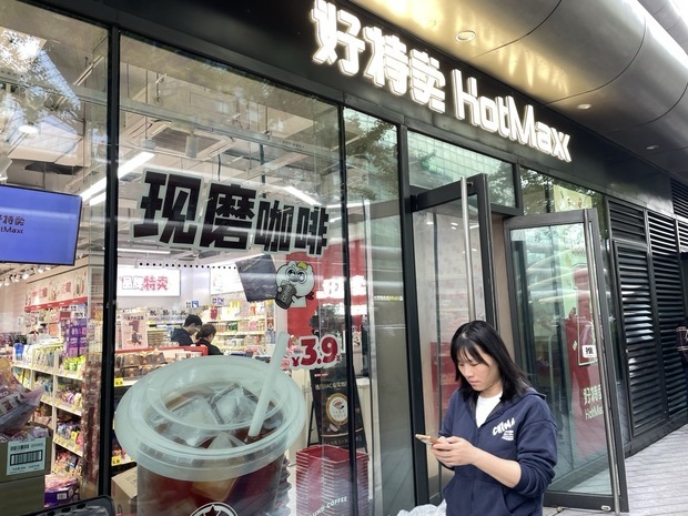 コーヒー１杯3.9元、格安店も参戦