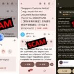 新手の小包詐欺に注意喚起、税関
